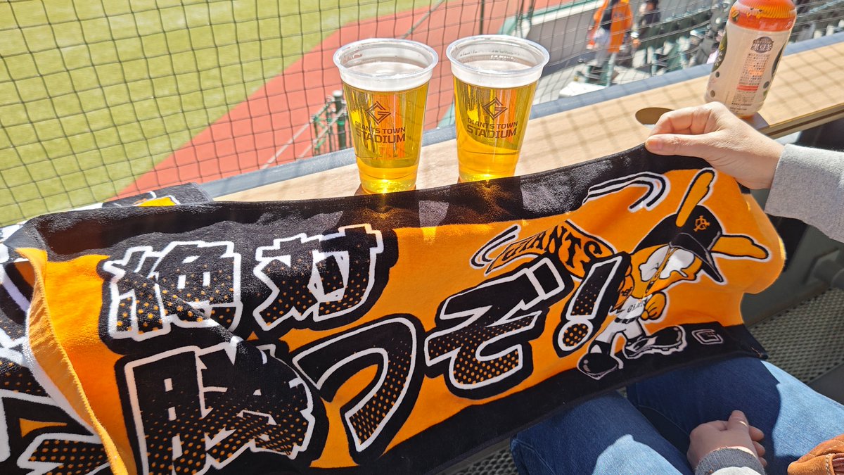 MASAsama84's tweet photo. ジャイアンツ愛溢れる皆様おはようございます

9月8日 火曜日
今日から東京ドームでの中日３連戦

残り試合が少ない中での逆転優勝する為に絶対負けられない試合が続くぞ👍🏼

先発投手は少しでも長く最少失点で🙏🏼
打線は早い回から先制リード出来る得点を🙏🏼
応援頑張りましょう✊🏼
皆様今日も宜しくです https://t.co/PGgeXMHT4r