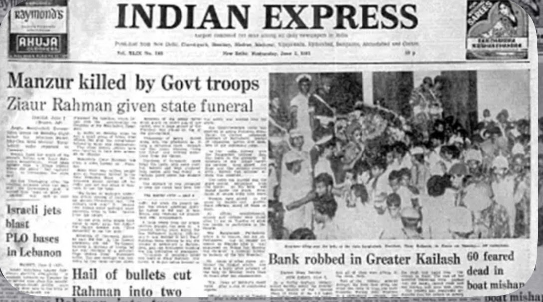 NHnewsUpdate's tweet photo. Who is Karishma Manzur?

The NH Dem Senate candidate is the daughter of Bangladesh’s Maj. Gen. Abul Manzur, accused of assassinating popular President Ziaur Rahman in a bloody 1981 coup

President Rahman was credited with reforms that encouraged private enterprise, entrepreneurship, economic modernization, and reduced state control

 — the same policies Karishma Manzur bristles at

#NHPolitics #Senate 

https://t.co/EWxaQpbriU