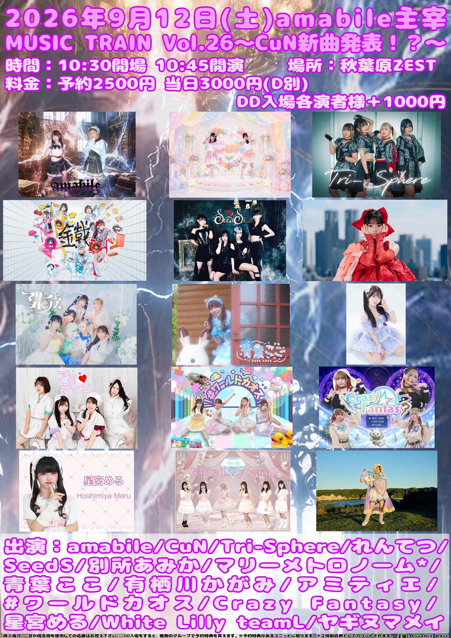 ヤギヌマメイ⚔️🛡ふゆぽい⛄️9.25 後楽園ホール🔥 on X: 