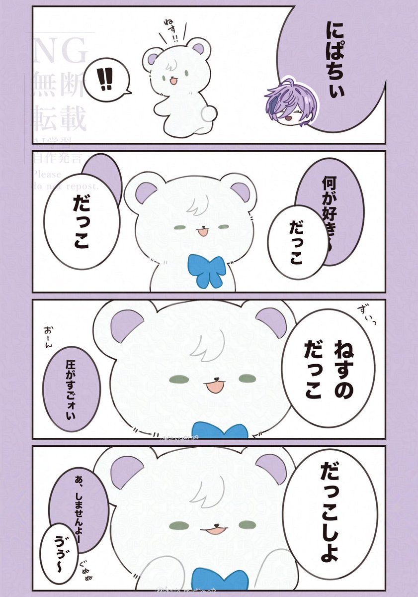 hato_motimoti's tweet photo. ⚠︎︎捏造しかない⚠︎︎

この垢の人気順 https://t.co/ve41Tlf1F1