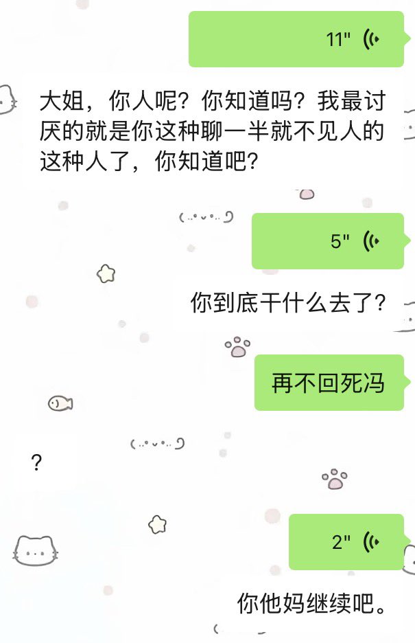 xiaoyu_7n's tweet photo. 嗯呢。 https://t.co/QzdncZXVSn
