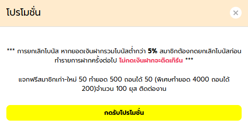 XFoxpeiue678's tweet photo. PGPOP ฟรี 50 สมาชิกเก่า-ใหม่
🩷ทำยอด 500 ถอนได้ 50
🩷พิเศษ 4000 ถอนได้ 200

ขอคนละรี ♻️ ถึง 160👇ลงใต้เม้น

สมัคร : https://t.co/WqIkUxKDsY

#เครดิตฟรี50 #เครดิตฟรีล่าสุด #ทุนฟรี #XFox https://t.co/BxsZ8yUGkK