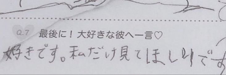 ezp_cn's tweet photo. 𝙩𝙖𝙜 🏷⸒⸒
08/Jk/メンヘラ/♀︎/関東/持病持ち/
人間不信/気分屋 

友達くれ

#メンヘラ女子 
 #病み垢さんと繋がりたい 
 #メンヘラさんと繋がりたい  
 #自発苦手 https://t.co/PYOgJeoIin