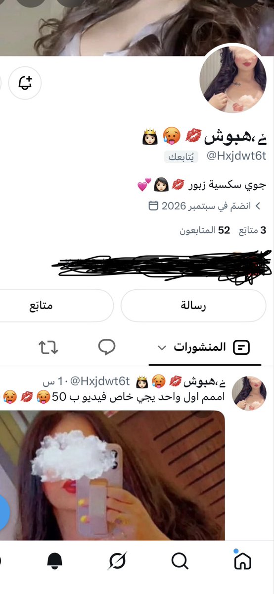 Amllwg's tweet photo. وهميه https://t.co/sljnAGTQuw