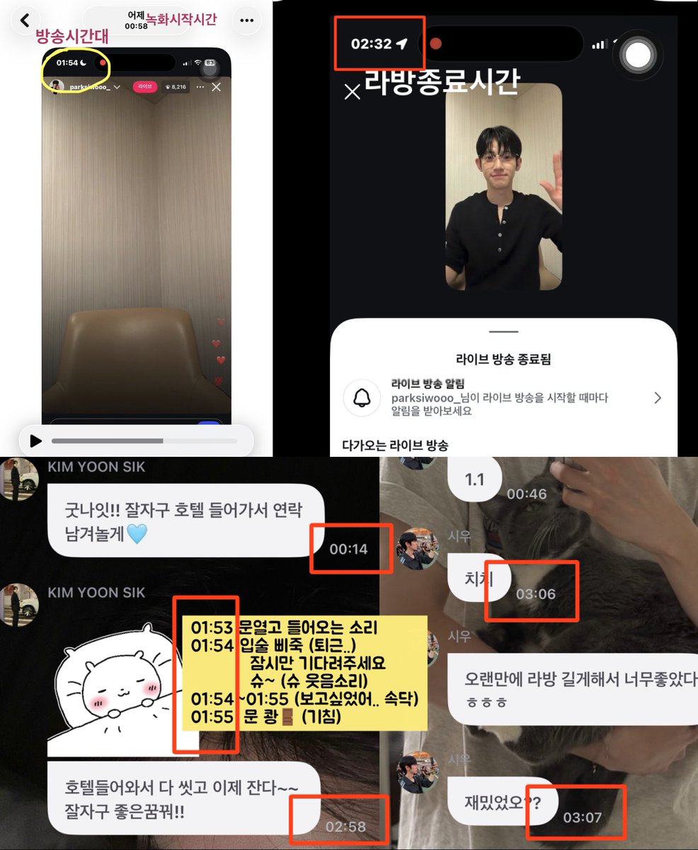 bl333bl's tweet photo. 홍콩팬미라방 ‘퇴근뽀뽀’와 의문의 목소리.
**판단은 각자의 몫**

00:14 🐶미리 굿나잇 인사
01:53 퇴근뽀뽀
01:54 (자리비움)
              ** 슈~ **
01:55 보고싶었어..(속닥속닥)
02:32 라방종료
02:58 🐶진짜 굿나잇 인사
03:07🐰💤

(개인아이디가 보여서 화면 확대편집했음) https://t.co/JANINTC8dJ