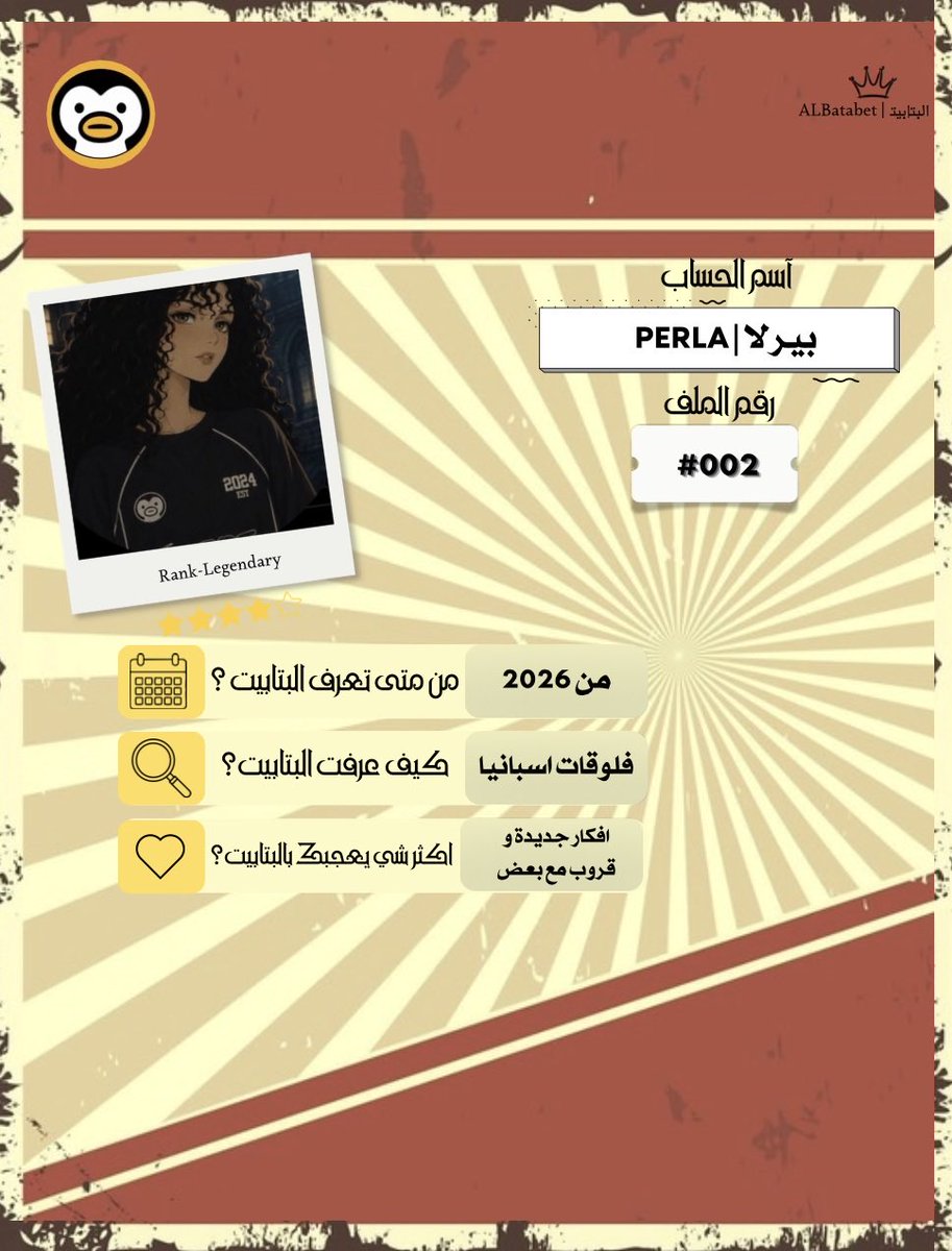 PERL_511's tweet photo. ابدعتتت و بتبوته مستجده 🫡💛 https://t.co/Hior5VYuEe