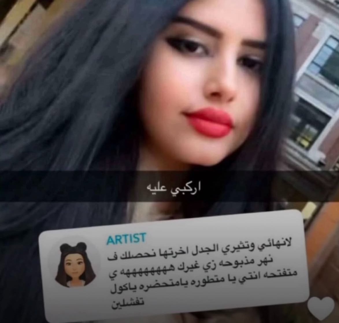 ur_ui1's tweet photo. وانا داخله عليه بشخصيتي الحقيقه واخلاقي الوسخه لان البدايات انتهت وطلع مايستاهل شخصيتي الطيبه https://t.co/4ywo5MpMIK