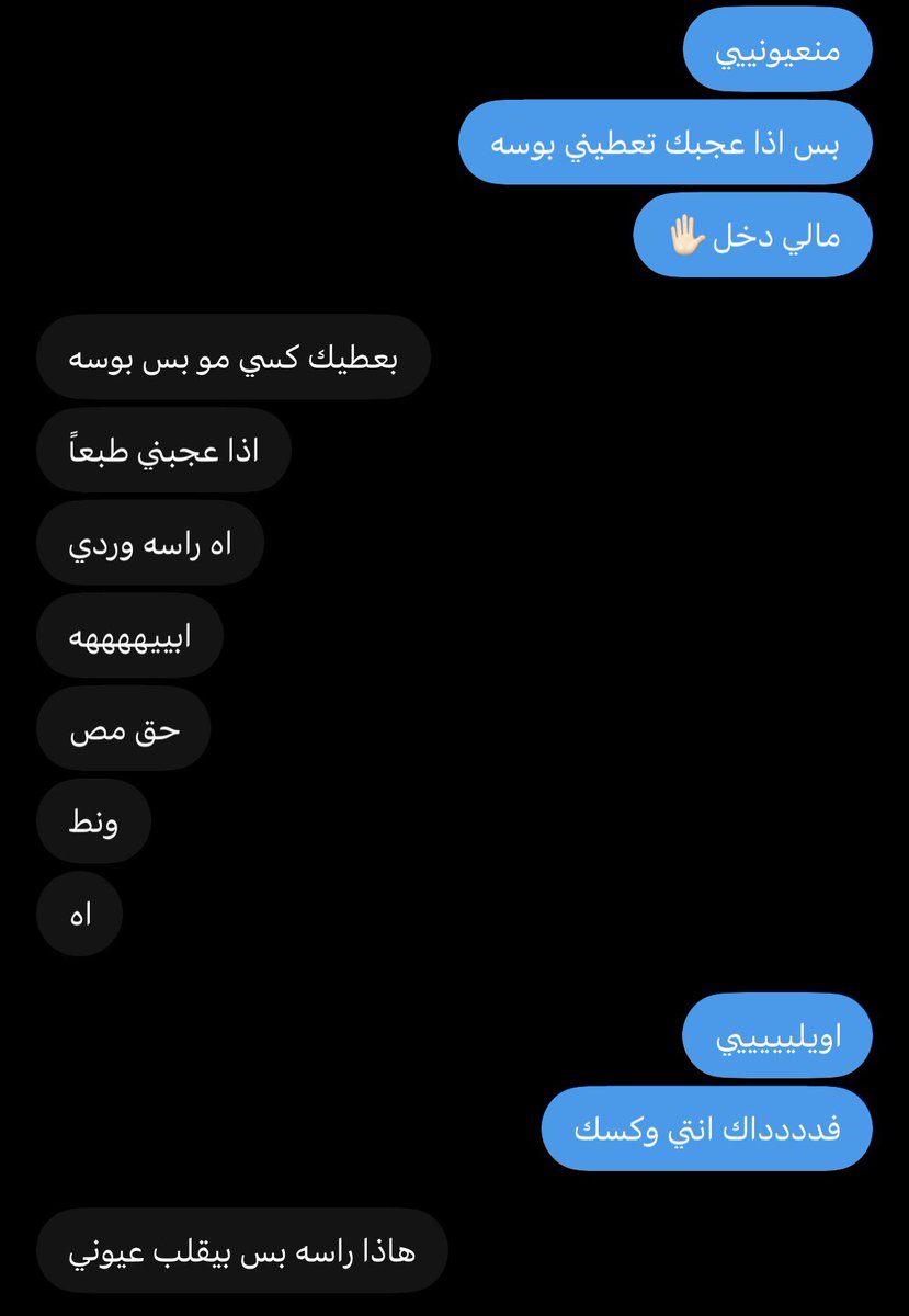 Scwe70's tweet photo. معكم صاحب انظففف زب بتويتررر كلهه🤤👅
#معصيتي_رحتي https://t.co/lVoLN4rcMX