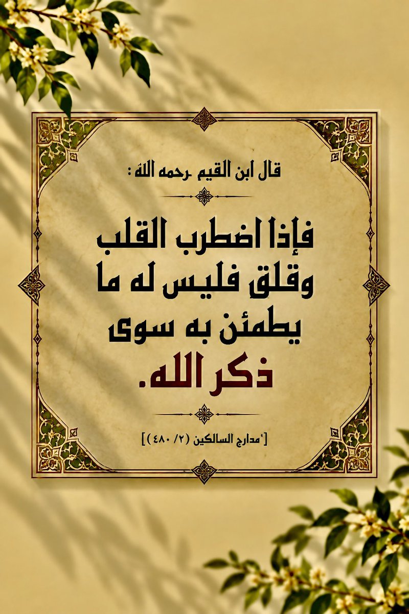 K_Alsakany's tweet photo. https://t.co/vxI5TyvGSU