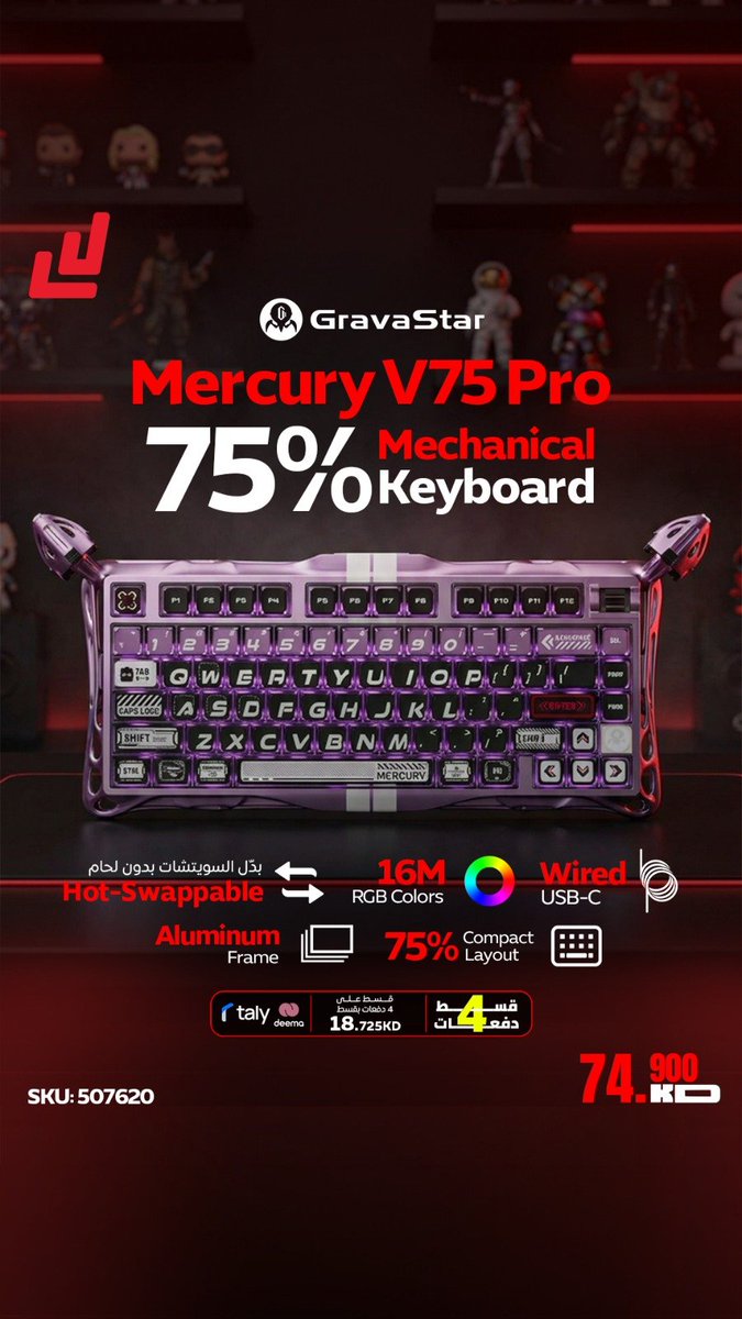 levelupkwt's tweet photo. 🔥 سرعة وتحكم على مستوى ثاني!

GravaStar Mercury V75 Pro 75% Mechanical Keyboard – Iron Purple

• Hall Effect Magnetic Switches بدقة وتحكم عالي
• 75% Compact Layout لأداء أسرع ومساحة أكبر
• Hot-Swappable بدون لحام للسويتشات
• 16M RGB Colors بإضاءة كاملة
• Aluminum Frame بتصميم قوي ومميز
• Wired USB-C للاتصال السريع 🎮

السعر : 💵 74.9 KD
💳 تقسيط على 4 دفعات عبر Taly & Deema
🆔 SKU: 507620

📞 للاستفسارات: +965 22070070
💻 اطلبه من الموقع أو التطبيق
📍 فروعنا:
الشويخ – مجمع التلال
حولي – مجمع الرحاب
أسواق القرين – مقابل سوق عايش