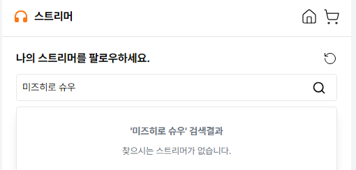 syuring_yedii's tweet photo. 슈우가 미네이션 사이트에 가입해줫으면 좋겟다
그냥 사서 선물하게... ㅠㅠ https://t.co/2V8kubh6Or