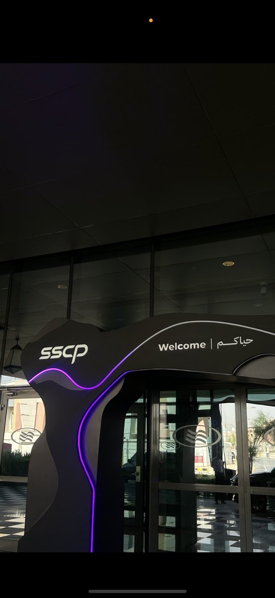 PhFai5al's tweet photo. انتهى مؤتمر #SSCP26 شكراً لكل القائمين عليه ولكل من قابلتهم في هذه النسخه كانت تجربة ثريه وممتعة جداً مليئة بالتعلم والتميز ونتشوق الى النسخة القادمة ان شاء الله 🤩 https://t.co/gwkcuEsiXP