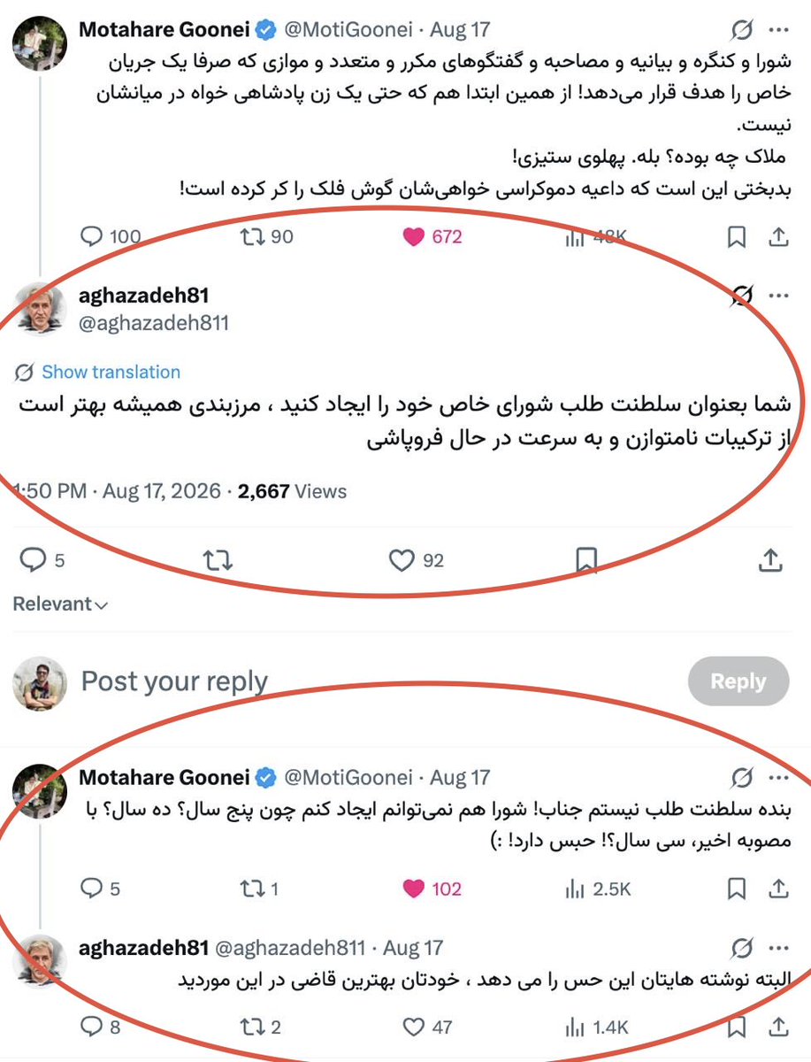 Mahdi_Rozbahani's tweet photo. متأسفانه مطهره گونه‌‌ای رو روانه زندان کردند، ببینید در این مدت چطوری یه عده تلاش می‌کردند علیه او پرونده سازی کنند. https://t.co/UyitAXNvwv