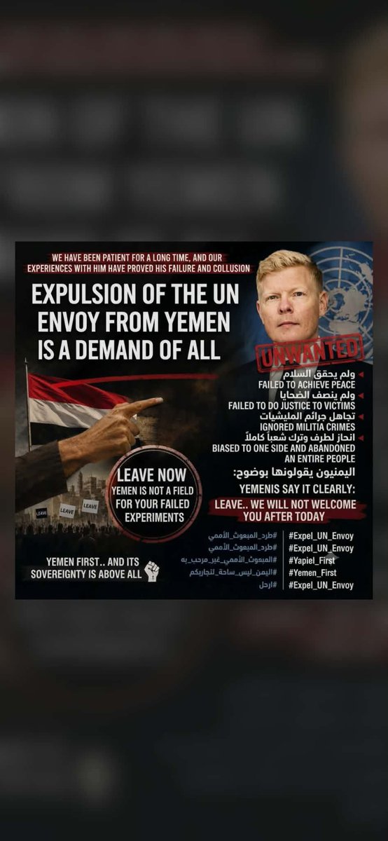 as88mel's tweet photo. A Clear Message to the UN Special Envoy for Yemen:

We urge you not to allow the United Nations’ efforts to become a political cover that gives the Houthis more time to regroup, strengthen their control, and then once again turn against the Yemeni people.

Years of initiatives, truces, and negotiations have shown us that peace cannot be achieved by continuously offering concessions to a group that refuses to commit to a genuine, just, and lasting peace.

Your engagement in Sana’a must not grant the Houthis political legitimacy at the expense of millions of Yemenis suffering from hunger, poverty, displacement, repression, and the collapse of state institutions.

As Yemenis, we do not want international mediation to become a mechanism for managing this crisis indefinitely. Every initiative that merely buys the Houthis more time comes at the expense of the Yemeni people and their future.

We want peace — but real peace does not mean legitimizing a reality imposed by force. It does not mean ignoring the suffering and aspirations of millions of Yemenis.

We want to restore a Yemeni state that protects its citizens, institutions, sovereignty, and future, and to end Houthi control over the state through armed force.

Mr. UN Special Envoy: Do not let “peace” become a slogan that gives the Houthis more time while the Yemeni people continue to pay the price. Yemenis deserve a sovereign state and a genuine, just, and lasting peace — not another temporary pause that allows the Houthis to regroup and the conflict to begin again.