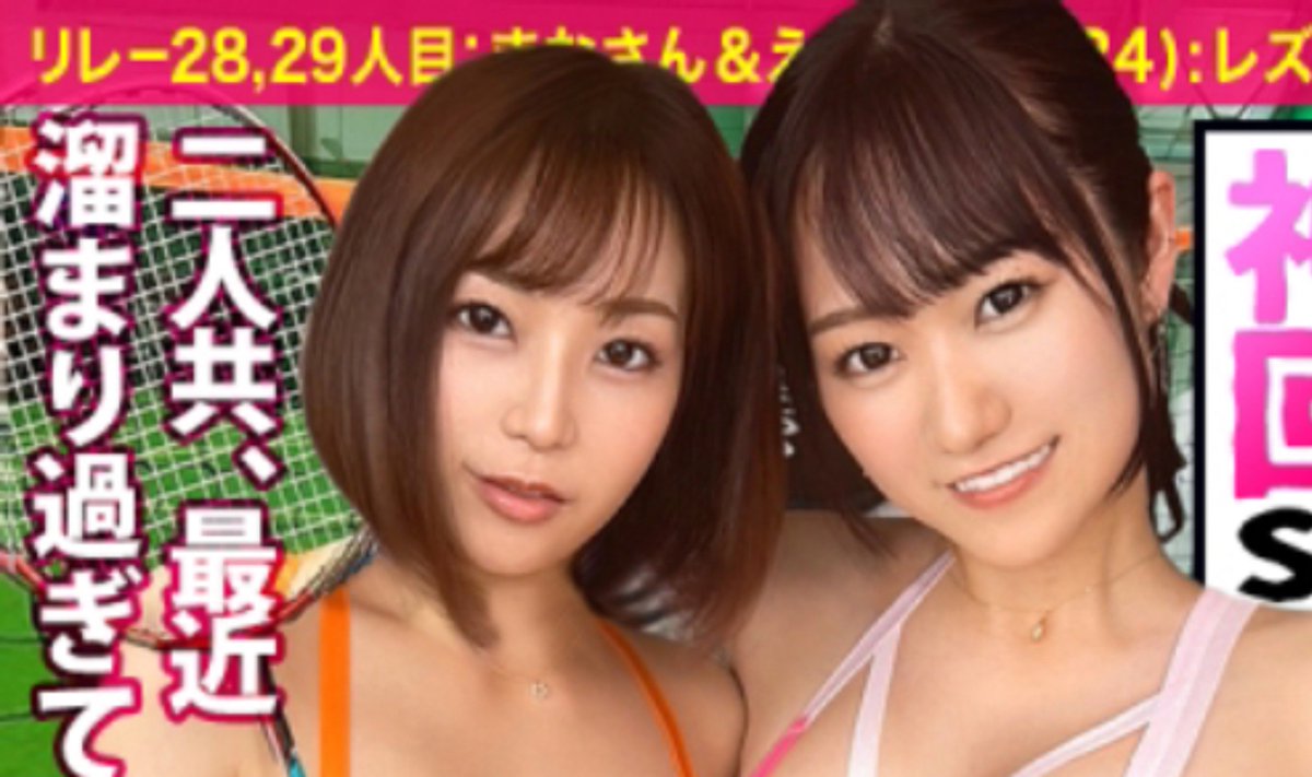 tateti_pr's tweet photo. 動画の続きを含めた12作品が今だけ500円↓

「https://t.co/QHC23xABQg」 https://t.co/y9lmdYZ7fO