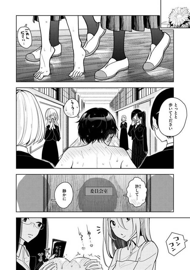 FaganelliFraan's tweet photo. 校則破ると射◯管理される学校(1/5) https://t.co/FomvFHzosF