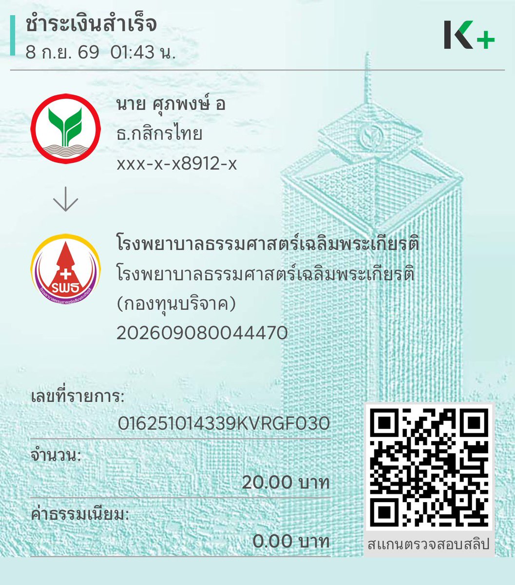 Saint_sup's tweet photo. อนุโมทนาสาธุคับ #Saint_sup #MingEr https://t.co/rXlarMaQoo