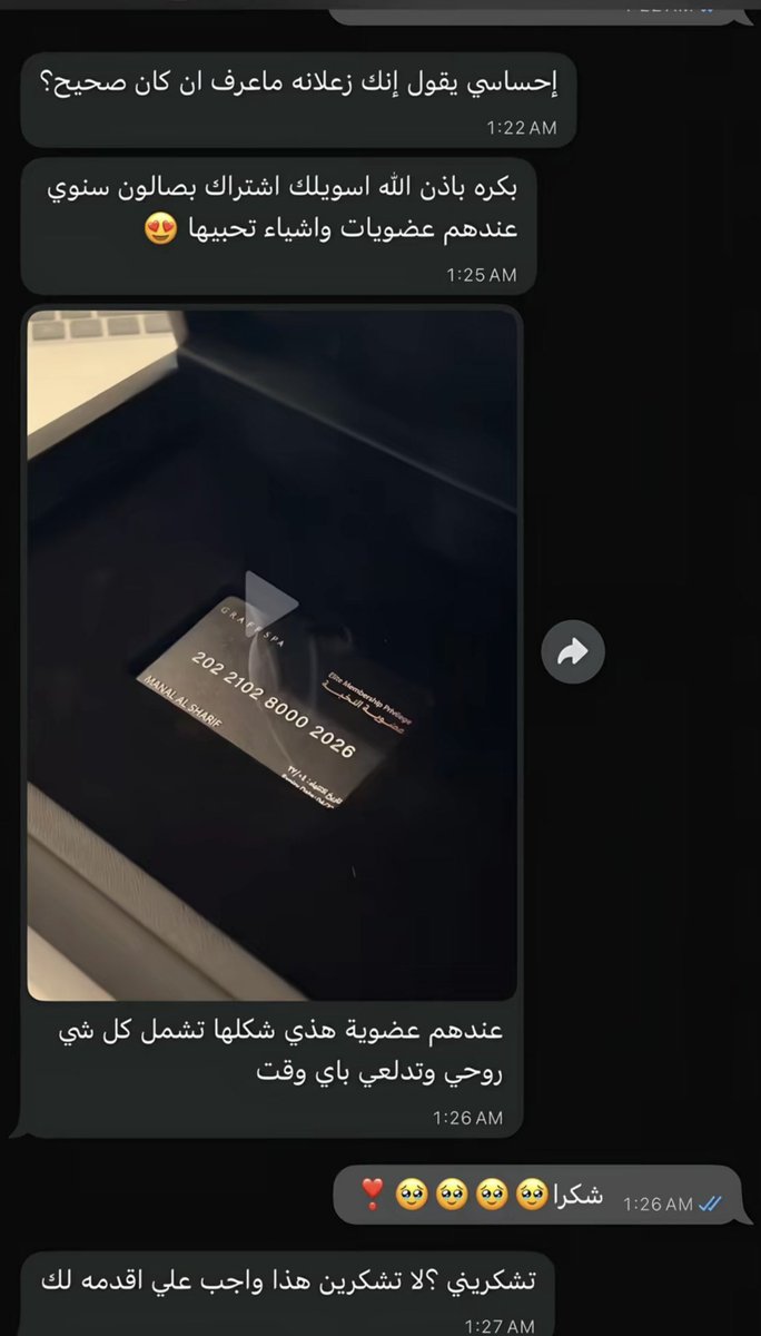 ldl112's tweet photo. إذا عندك شخص كذا فأنتِ محظوظة أكثر مما تتوقعين.. https://t.co/iajhKE1AMc