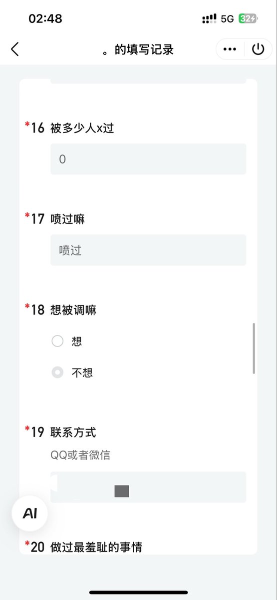 HbJi74651's tweet photo. 国企反差骚货 https://t.co/UKHtbgRECI