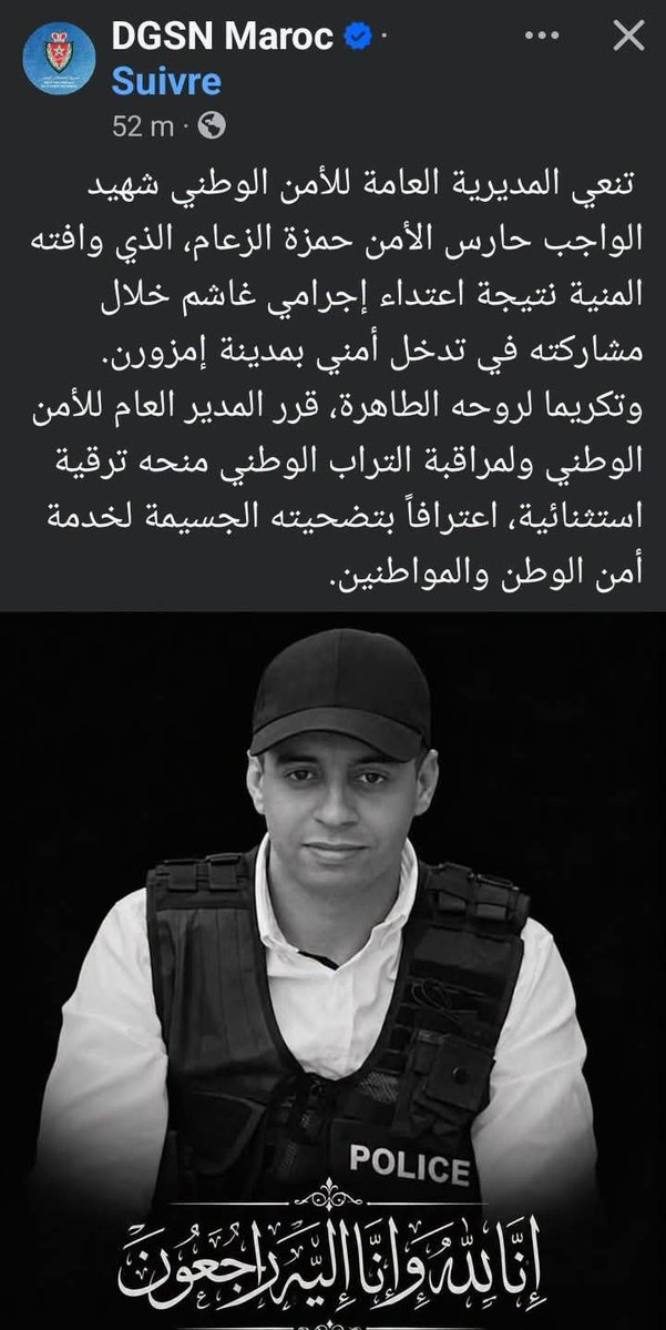 DrZakaria31's tweet photo. انفلات امني كبير في #المغرب بعد الهجوم على مقر شرطة بالاسلحة النارية وتم قتل 3 من شرطة المخزن وجرح 4 بجروح خطيرة . لم تعلن لحد الان عن الجهة التي تسببت بهذا الامر . https://t.co/wNC9cXn82u