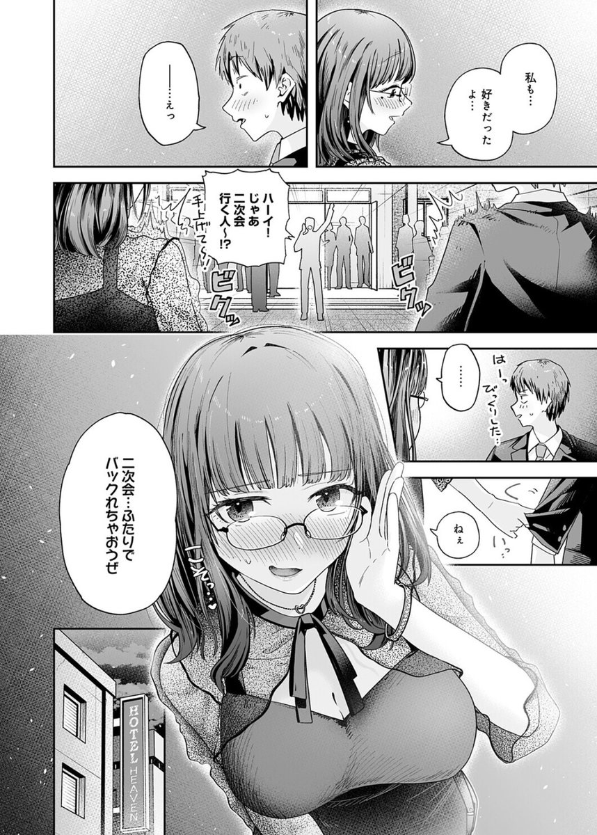 harveybarracks's tweet photo. 同窓会あるある
(1/7) SFW https://t.co/KDFArxloJs