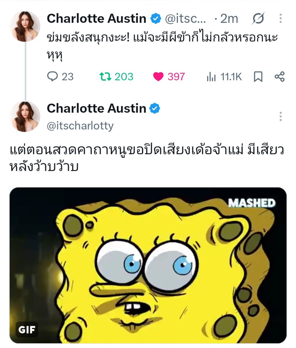ma_y2530's tweet photo. พูดถึงผี ก็คิดถึงกลัวผีแบบหวานๆของอิงล็อต 🤭🤭

#อิงล็อต #englot https://t.co/95n1rmsVZM