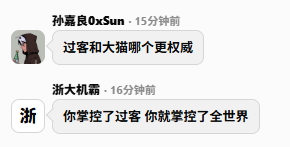 0xkevin (🖤 , 💙) 的图片 1