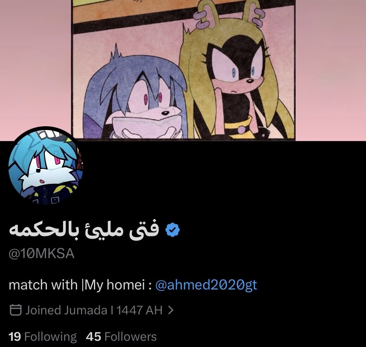 10MKSA's tweet photo. Never forget these times. ❤️
@ahmed2020gt https://t.co/KwJf24gMNU