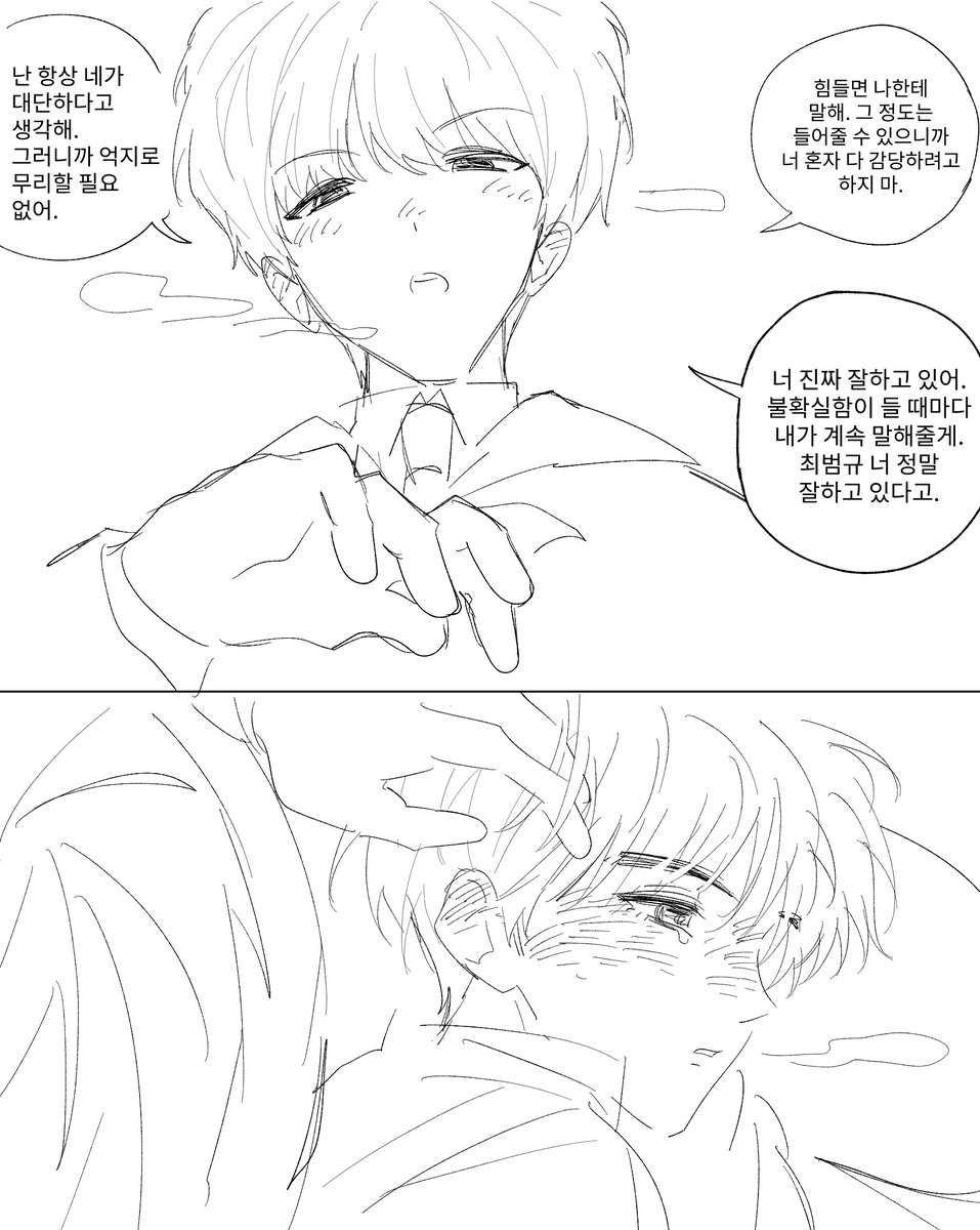 nwgwf22's tweet photo. 밤숩 ㅊㄻㅎ
https://t.co/OLBLfmvWzF https://t.co/APiNLle74i