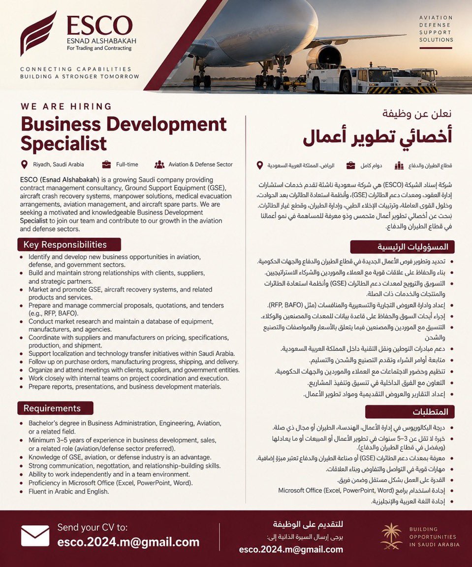 alkrt42's tweet photo. #شاغر_وظيفي | أخصائي تطوير أعمال

- الرياض https://t.co/h1caGBf29A