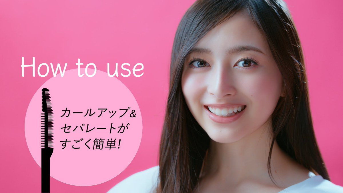 modelpress's tweet photo. 乃木坂46井上和、"超絶かわいい"まつ毛披露
コーセー新WEB CM出演✨

CMソングはグループ新曲「告白したい病」
https://t.co/QSmM0YwIjf

💻9/8（火）～配信開始 https://t.co/fKWakmTWJr