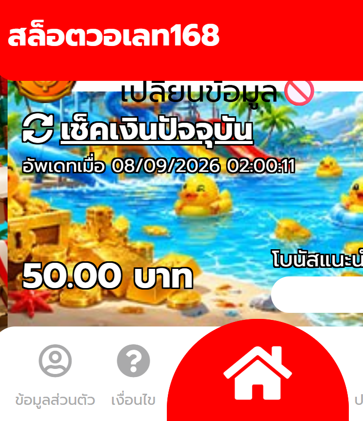 DFox5xln's tweet photo. ฟรี 50 (สมาชิกเก่า/ใหม่)
ทำยอด 500 ถอนได้ 50

ขอคนละ 1♻รี 1คอมเม้น #แจกจริง

💥 ลงโค๊ต02.34 ใต้คอมเม้น💥=2โค้ด

https://t.co/4YR5JjK58A

https://t.co/VKzcq3or4X

#ทุนฟรี50 #เคดิตฟรีล่าสุด #ทุนฟรีสล็อต #DFox https://t.co/Gvw5t79QgC
