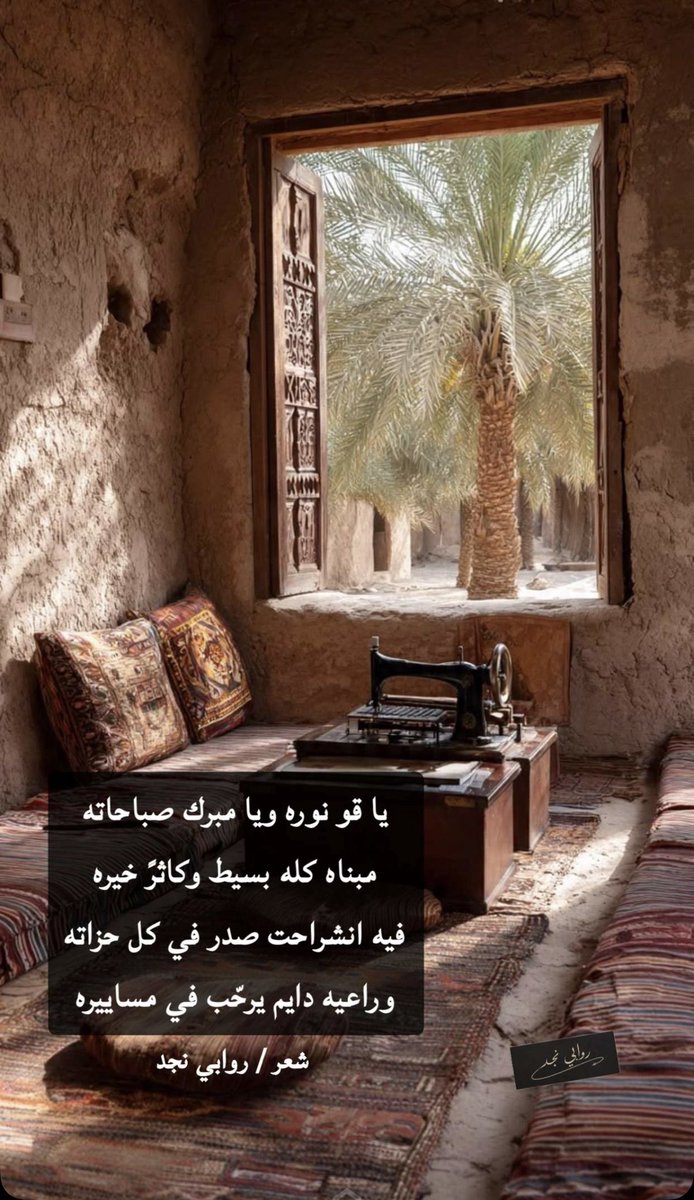 HawabiOtaibi's tweet photo. https://t.co/Srx5KcsQIR
