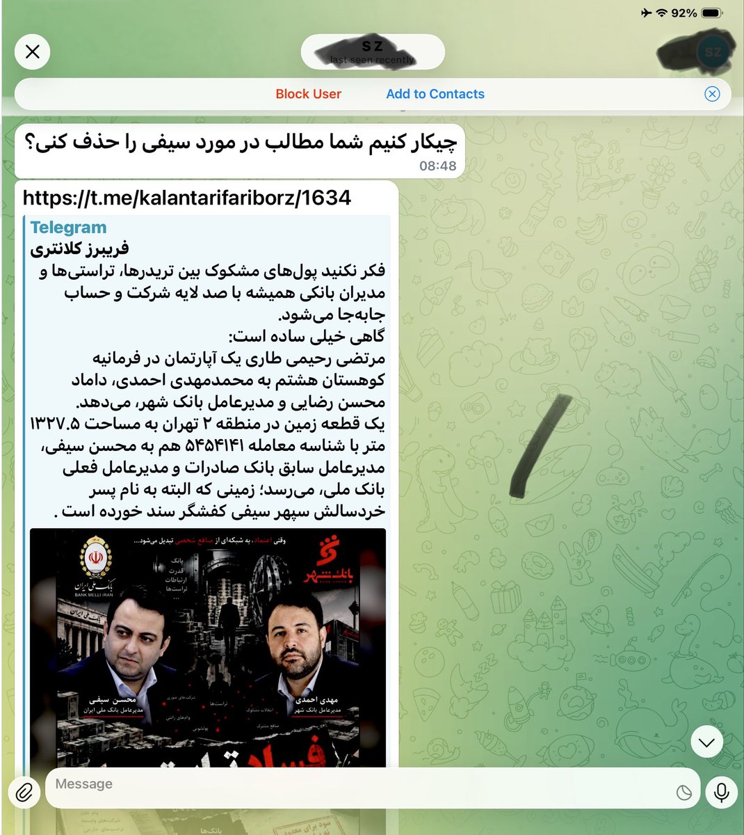 Fakalantari's tweet photo. لازم شد چند کلمه‌ای درباره خبری که درباره محسن سیفی کفشگری، مدیرعامل بانک ملی، منتشر کردم بنویسم.
تقریباً در همه پرونده‌هایی که روی آن‌ها کار می‌کنیم، با یک الگوی تکراری روبه‌رو می‌شویم؛ یک مثلث سه‌مرحله‌ای برای متوقف‌کردن گزارش:

۱. تطمیع

اول با زبان نرم می‌آیند:
«چیکار کنیم مطلب را برداری؟»
«راهی برای حل‌کردنش نیست؟»
«با هم صحبت کنیم…»
یعنی قبل از هر چیز امتحان می‌کنند ببینند سکوت قیمت دارد یا نه.

۲. تهدید

وقتی می‌فهمند معامله‌ای در کار نیست، لحن عوض می‌شود. تهدید حقوقی، امنیتی، اقتصادی یا شخصی شروع می‌شود؛ مستقیم یا از طریق واسطه.

۳. تخریب

اگر تهدید هم جواب نداد، مرحله آخر آغاز می‌شود: حمله به اعتبار روزنامه‌نگار.
اتهام‌سازی، شایعه، پرونده‌سازی رسانه‌ای و تلاش برای بی‌اعتبارکردن گزارش، به‌جای پاسخ‌دادن به اسناد.
این چرخه را آن‌قدر دیده‌ایم که دیگر قابل پیش‌بینی شده:
تطمیع ← تهدید ← تخریب
راه شکستن این مثلث هم ساده است:
اگر گزارش غلط است، سند بیاورید.
اگر سند ندارید، نه تطمیع چیزی را حذف می‌کند، نه تهدید و نه تخریب.
و به قول حضرت حافظ:
گرچه منزل بس خطرناک است و مقصد بس بعید
هیچ راهی نیست کآن را نیست پایان، غم مخور