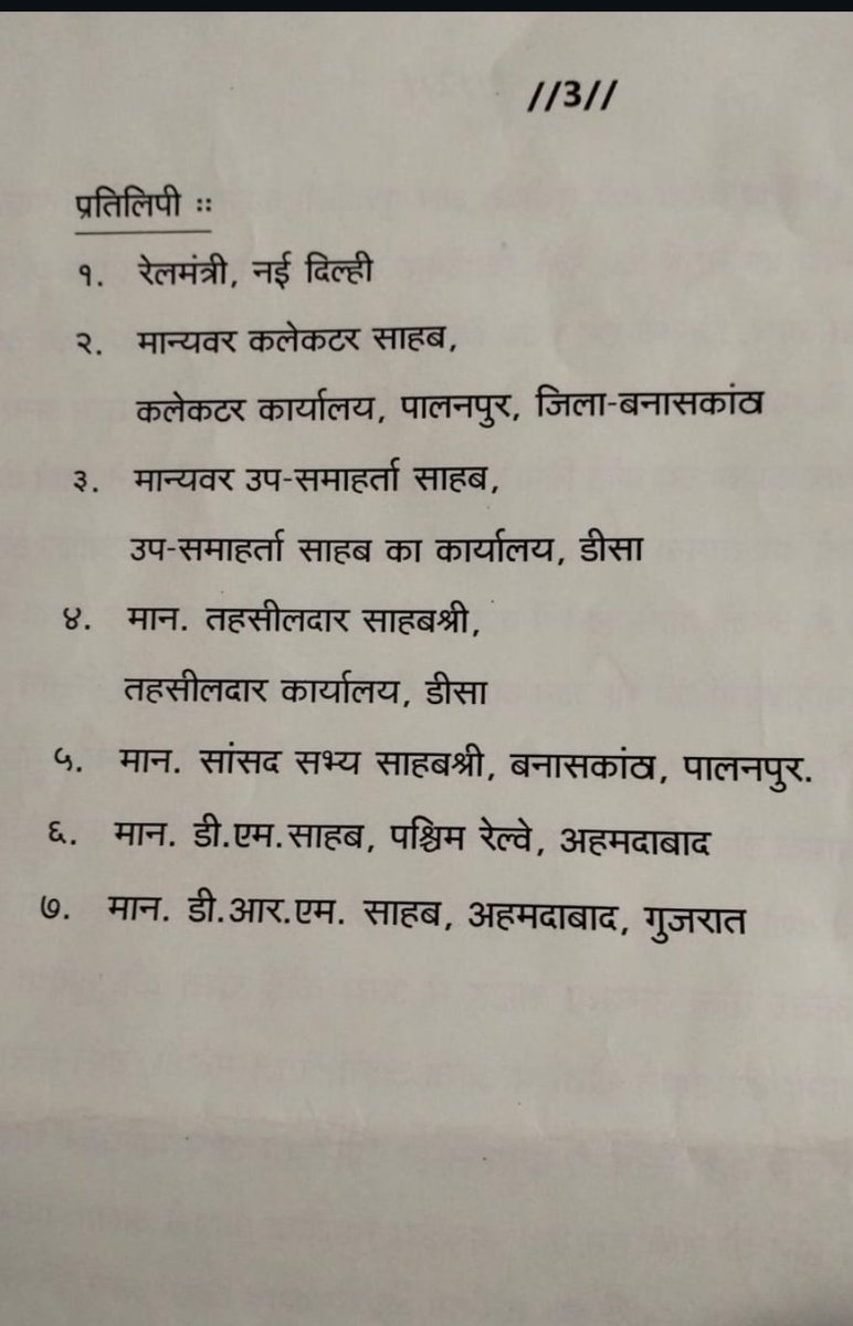 Revabhai17's tweet photo. #Namo4ViksitBharat https://t.co/rEwTDHWWN7
