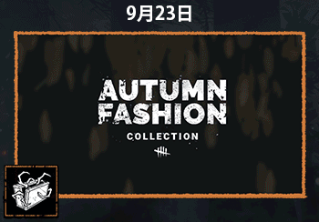 dbd_kamigame's tweet photo. 【アンノウンの魔法少女スキン？？？】

9月16日に
『ゲームエキスポ』コレクション
9月23日に
『秋のファッション』コレクション

が実装決定！

魔法のステッキっぽいのを持ってますね
アンノウンの魔法少女スキンが来るっぽい？🤔

▼新スキンの販売予定と画像一覧
https://t.co/4fD7yjVqWG
#DbD