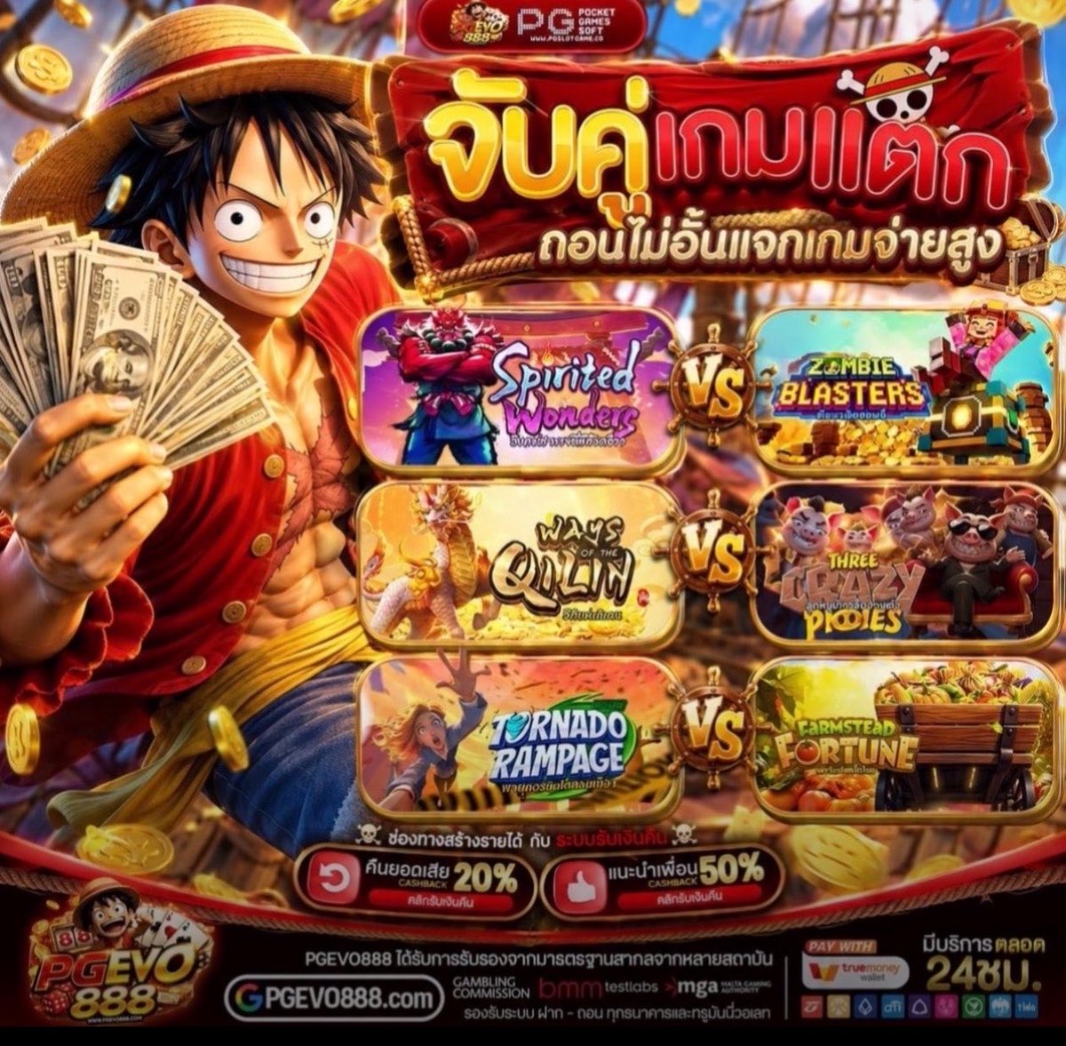 1k0uq9's tweet photo. Pgevo ฟรี50บาท💥

โค๊ด👇🏻

รีโพสอ้างอิงครบ 76รี♻️ ลง

https://t.co/JtXuA7HfqZ https://t.co/rB9rWoTOmn