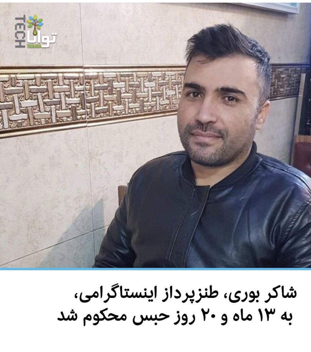 maryamyazdan007's tweet photo. کس کشا زورشون به امریکا و  اسرائیل نمیرسه
زور به کیونشون اومده این اقا طنزشون کرده 
اینا همه نشانه های سقوطه
جاوید شاه 👑
#KingRezaPahlavi‌ForIran https://t.co/3ZFGwHcKV9