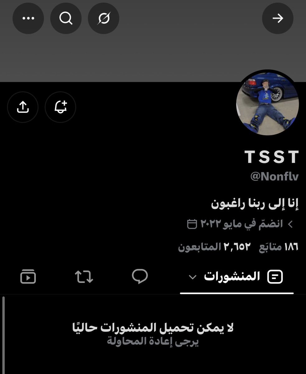 i1Ij0's tweet photo. من هنا قل معدل سكرول التايملاين بنسبة 21% عالميًا https://t.co/fnBAkXYZlE