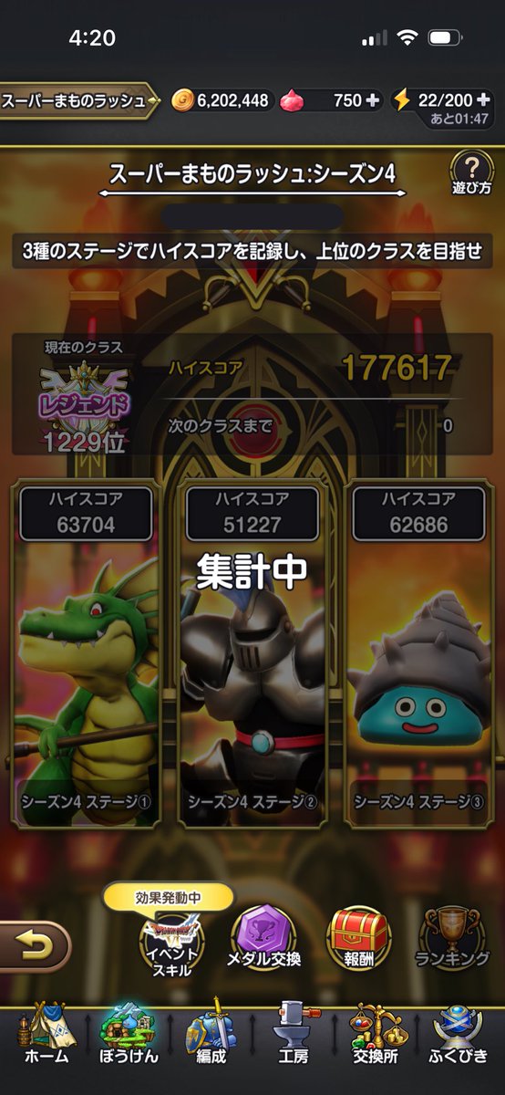 toshimaru73's tweet photo. 1000以内狙ってたのにいつの間にか終わってて涙、スパまも最終日に5時間も残業させんな！ https://t.co/qAsy6yGKmX