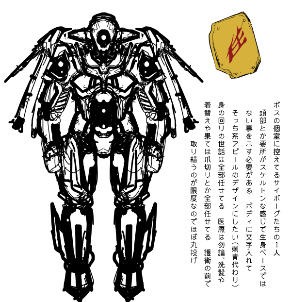 O_G_Pix's tweet photo. 昨今のアレの台頭を一応気にして　ちゃんと描いてるアピくらいはしておくか？いらんか？と思いつつペン入れまでいかなかったたたき台のラフと設定　これは医療担当 https://t.co/WhzEP1OPHK