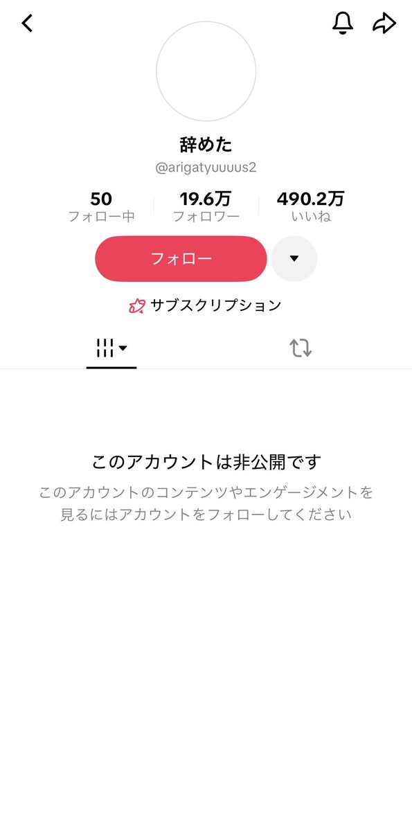 mammy_tr5's tweet photo. この逸材がSNS辞めたらしい....|дﾟ) https://t.co/oG2Ow6bvRZ