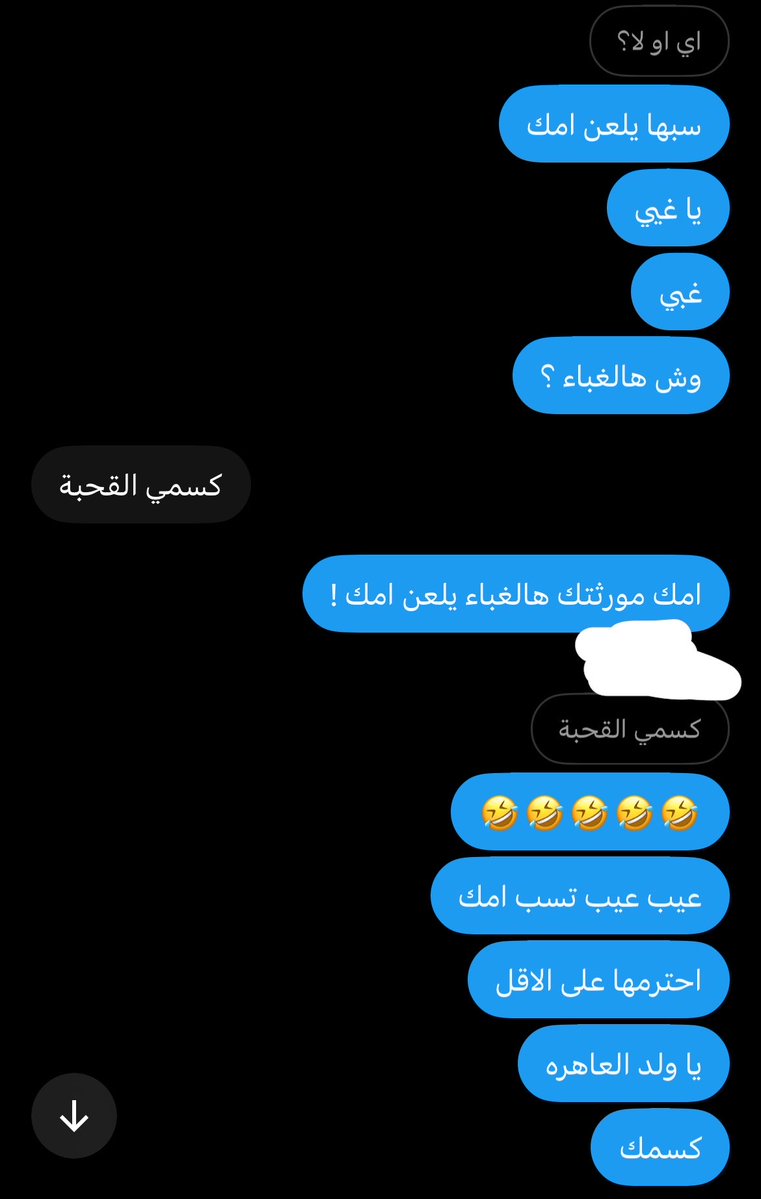 Spu3f's tweet photo. عمركم شفتو الديوث الهطف الي اخذه يمين ويسار وشوارع وامهطف فيه ؟ 

هاذا هو اضحكو عليه ومصخروه ولد المرطوق كسها 🤣🤣🤣🦶🏻🏌🏻🐷 https://t.co/EDZgcy0lZe