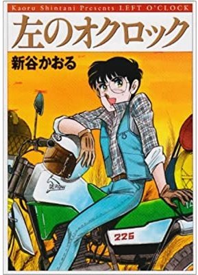 monkey_cafe_RC's tweet photo. コレ。読んでから乗ろうな。 https://t.co/WxtvQTGARl