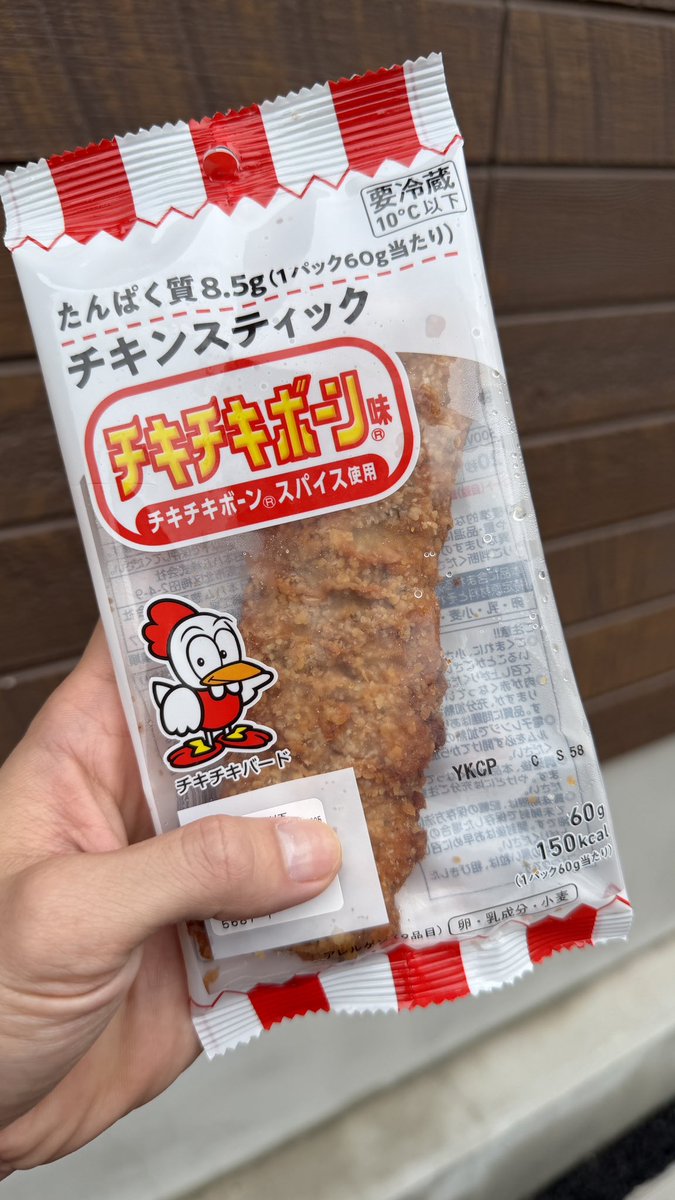 marumi_kitchen's tweet photo. ファミマがまたやらかしてる。 https://t.co/Tj6va3Sad3