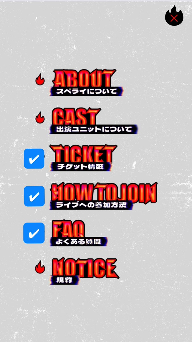 zu_KAETTEKITE's tweet photo. ✍️スペライ
スペライ公式の右上🔥から3枚目の項目が出てきます。1枚目の内容は概ねチェックした項目の内容です。
🔗スペライ2026秋公式▶https://t.co/1Ao0ZOCAUX
🔗スペライ利用ガイドライン▶https://t.co/qUmGpaZLTg https://t.co/rGjX6JOmZF