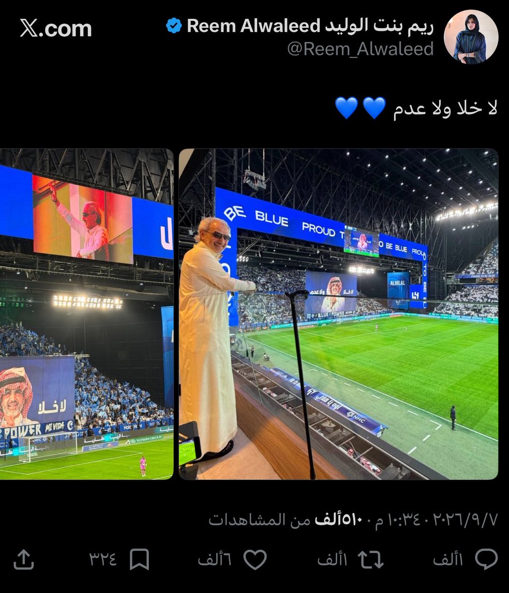 Alian1414's tweet photo. @Reem_Alwaleed لو كل من شاهد التغريده حول لي نصف ريال كان قدرت احقق حلمي🥺 https://t.co/z9kkq7FOM2