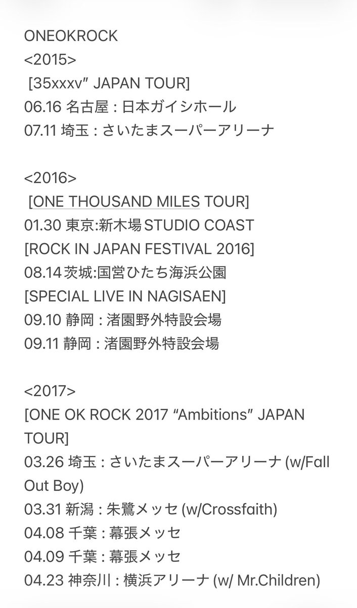 pppp222ppp's tweet photo. ONEOKROCK LIVE
#ワンオク https://t.co/AJEJjR1JzO