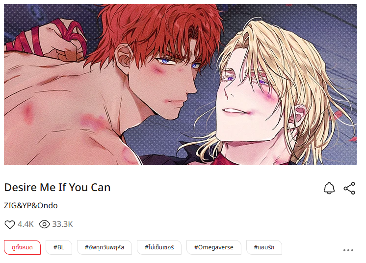 Toyou_dream's tweet photo. [Global Release🌏]
The BL webtoon <Desire Me If You Can> is now available on Lezhin Comics TH,US,ES!

𝗥𝗲𝗮𝗱 𝗡𝗼𝘄!
TH👉https://t.co/uUcRamfHMu
US👉https://t.co/5EQNsC02Qh
ES👉https://t.co/spFl4C2IRD
Check out the Introduction Page for more details about the series
👉🔗https://t.co/LlTSM0gJPL
#LezhinComics #TH #투유해외소식