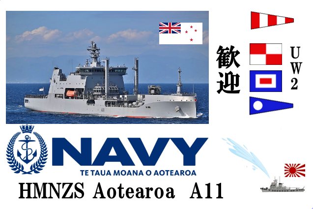 WOHZxixjQdr34zy's tweet photo. 🇳🇿ニュージーランド海軍
　(Royal New Zealand Navy)

補給艦　HMNZS Aotearoa  A-11

横須賀港第1区(本港)自衛隊逸見岸壁H1-Eバースに入港し着岸しました(09:25) https://t.co/fgctQznHC2